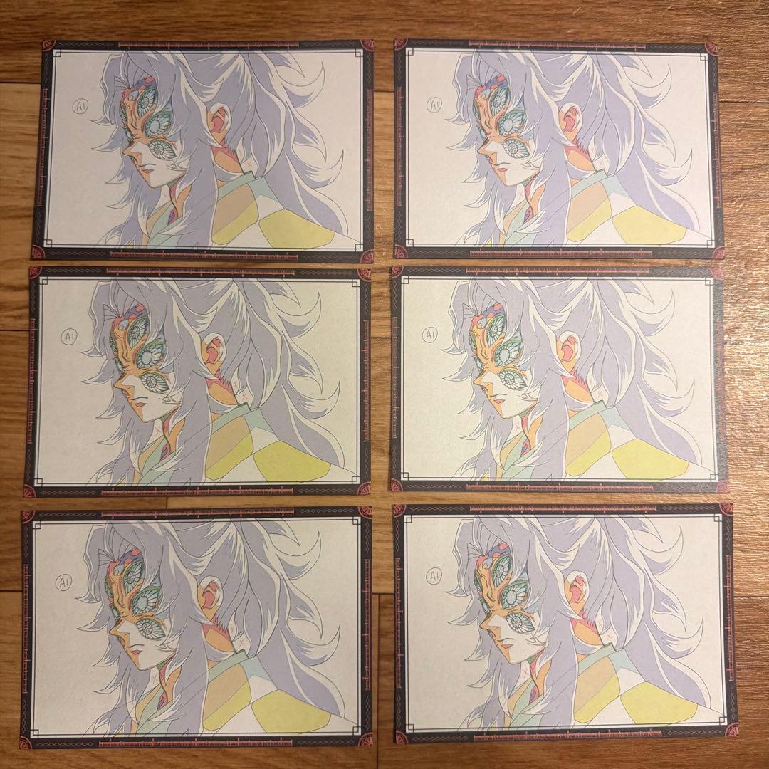 鬼滅の刃 ufotable dining 黒死牟 おすそ分けポストカード セット