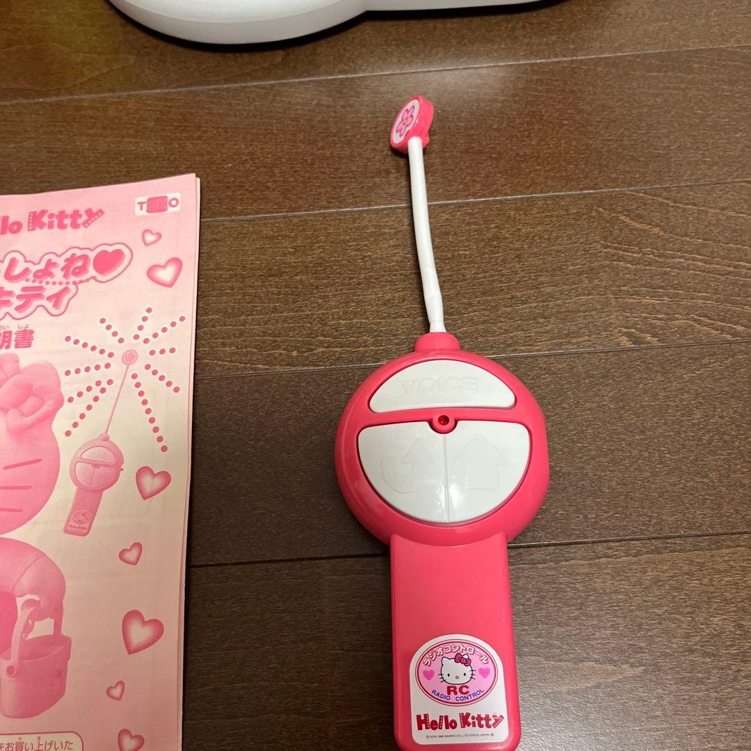激レア／トーホー いつもいっしょね ハローキティ 巨大ラジコン - メルカリ