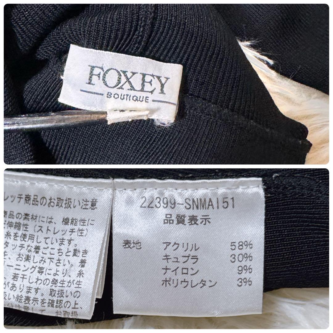 美品 FOXEY タートルネック プルオーバー 5分袖 フォクシー 黒 42