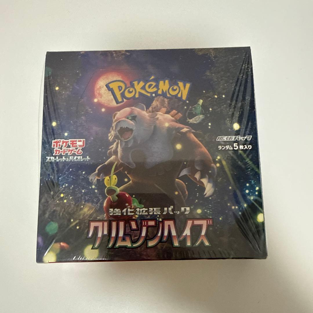 新品未開封、シュリンクあり』クリムゾンヘイズ1BOX - メルカリ