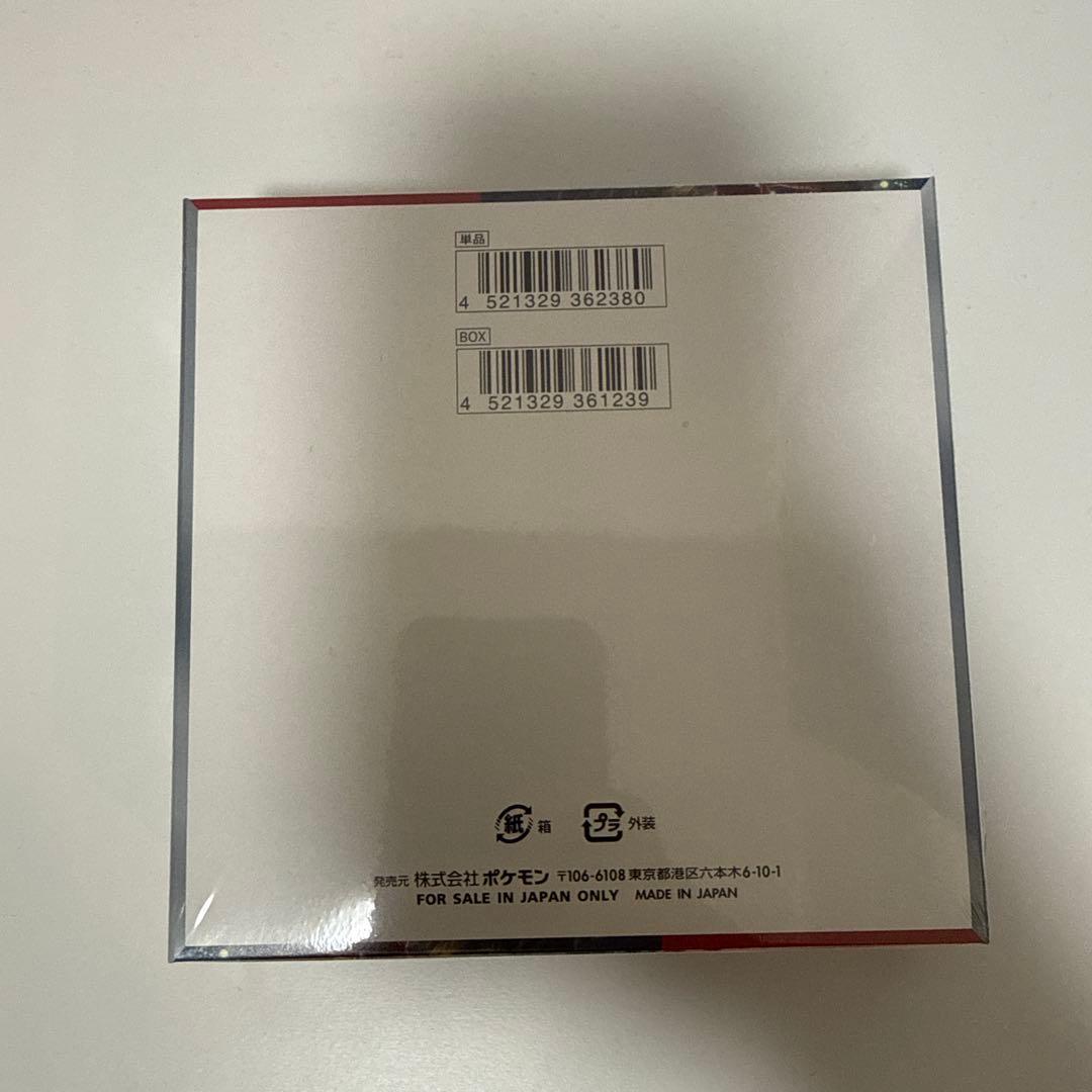 新品未開封、シュリンクあり』クリムゾンヘイズ1BOX - メルカリ