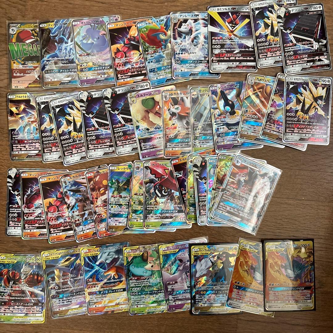 コ*タ様 ポケカ引退品③