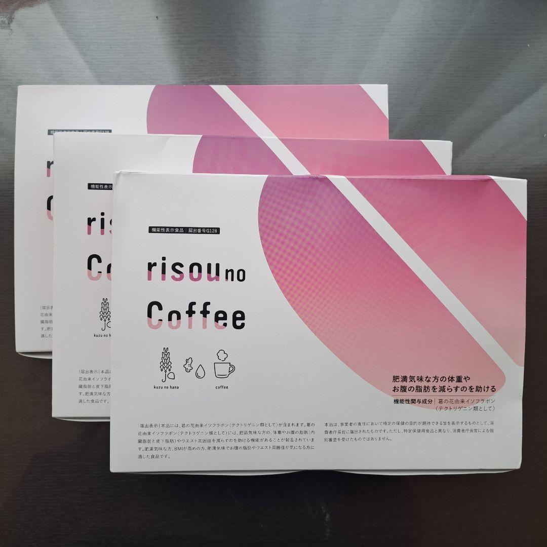risouno Coffee りそうのコーヒー新品未開封 30袋×3箱