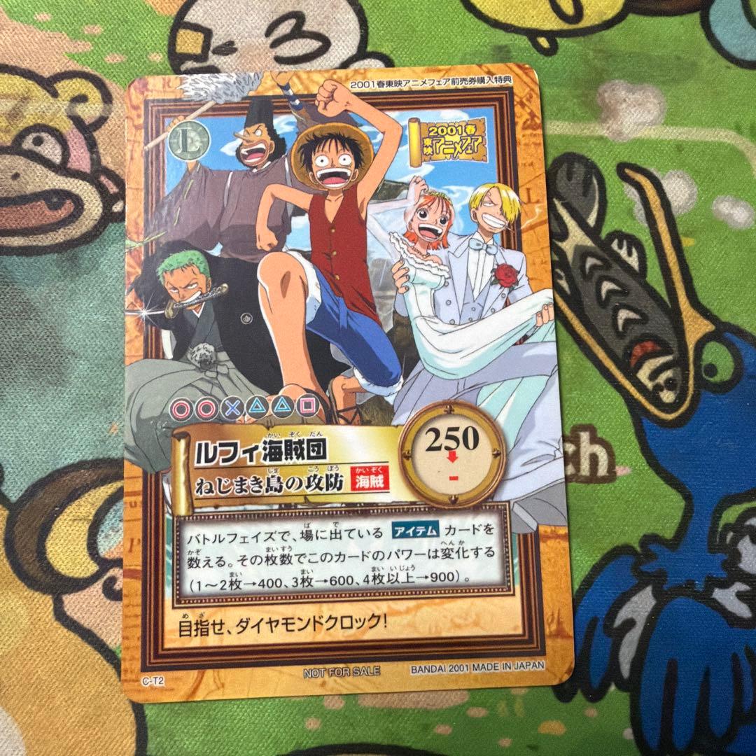 プロモ ワンピース カードダス ハイパーバトル C- T2 - メルカリ