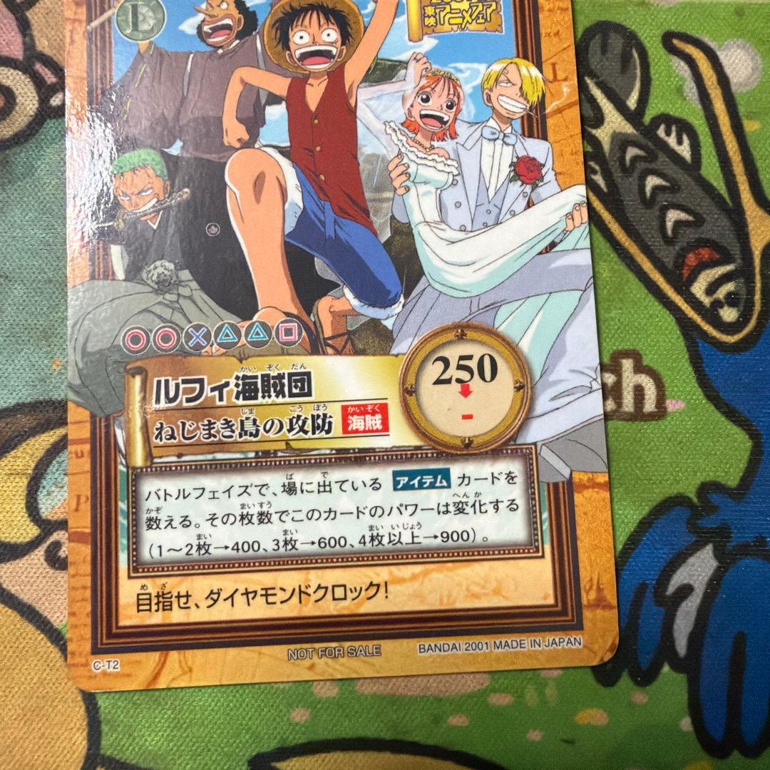 プロモ ワンピース カードダス ハイパーバトル C- T2 - メルカリ