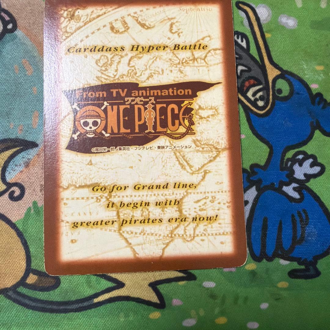プロモ ワンピース カードダス ハイパーバトル C- T2 - メルカリ