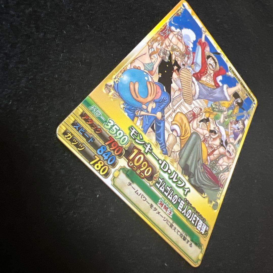 ワンピース モンキー・D・ルフィ メモリアルクルーカード プロモ 2011