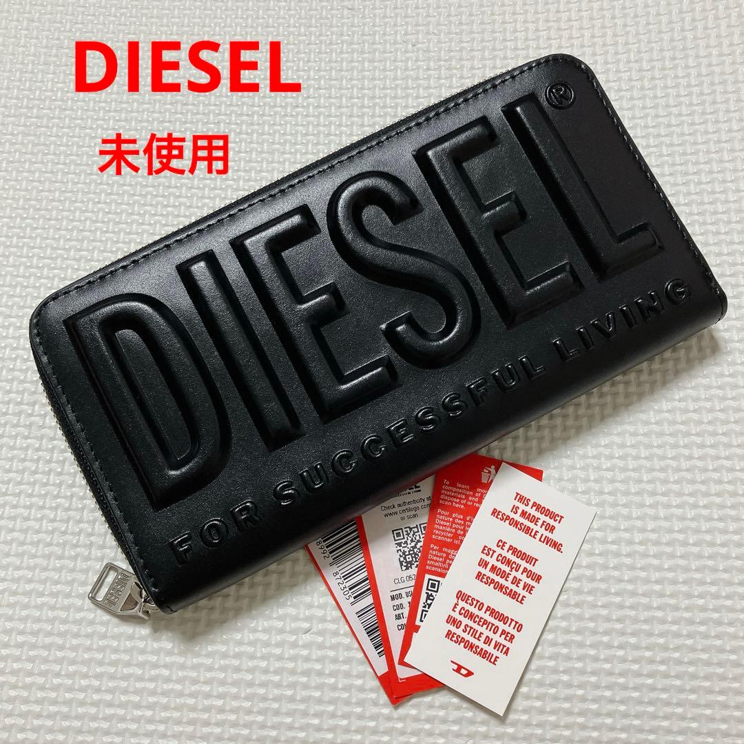 ・未使用DIESEL ビックロゴ ラウンドファスナー　長財布　ブラック　立体ロゴ