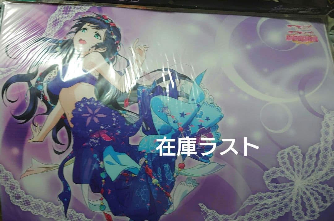 ブシロード ラバーマットコレクション Vol.43 ラブライブ! 東條希　未開封