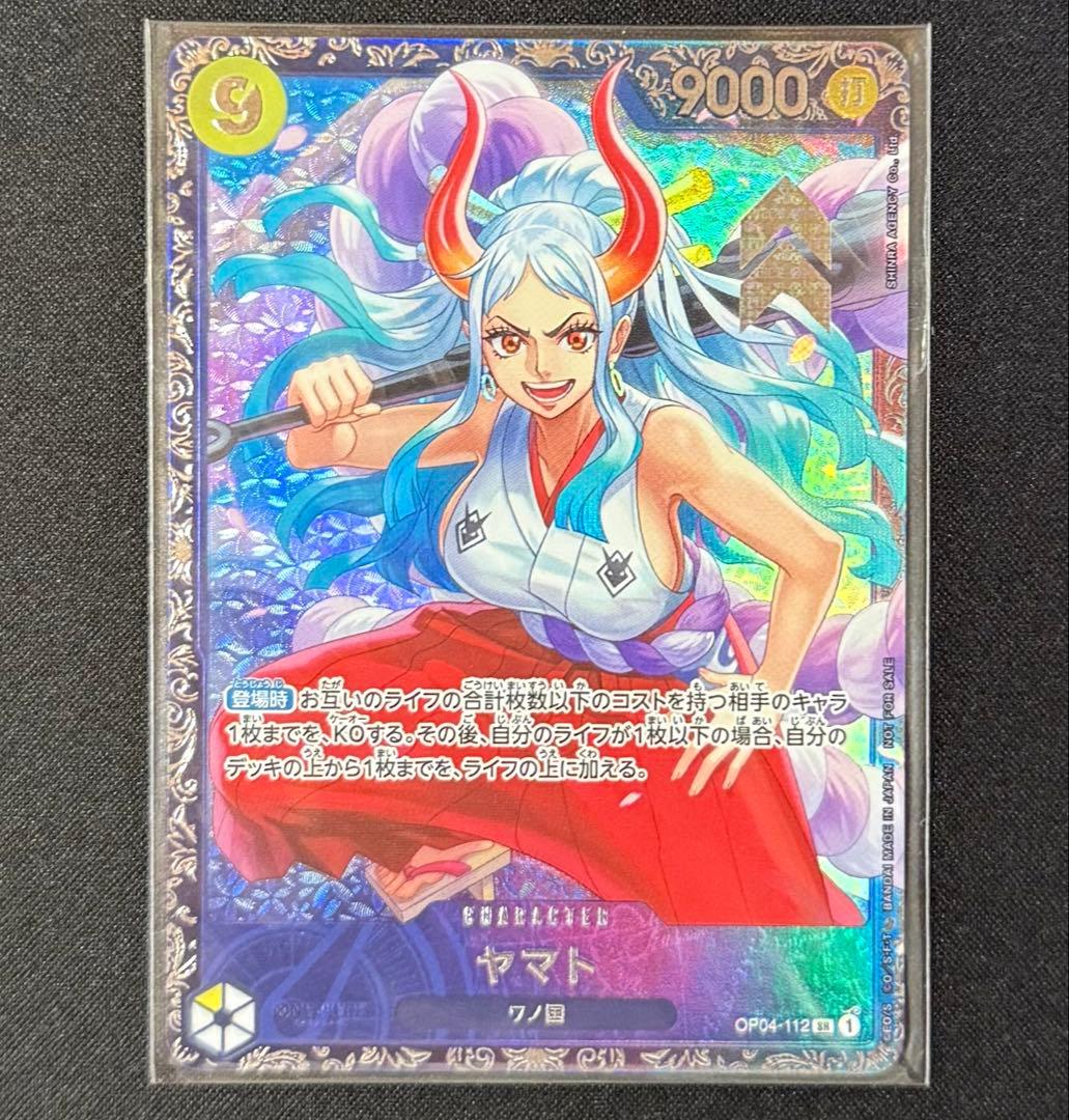 ヤマト　フラッグシップバトル　 未開封 ヤマト 【SR】【パラレル】【プロモ】【未開封】【フラッグシップ