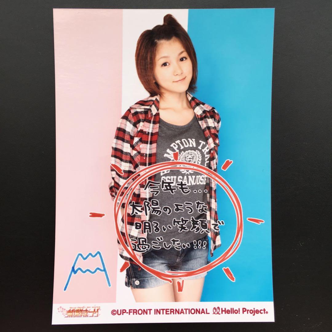 7249 モーニング娘。 光井愛佳 生写真