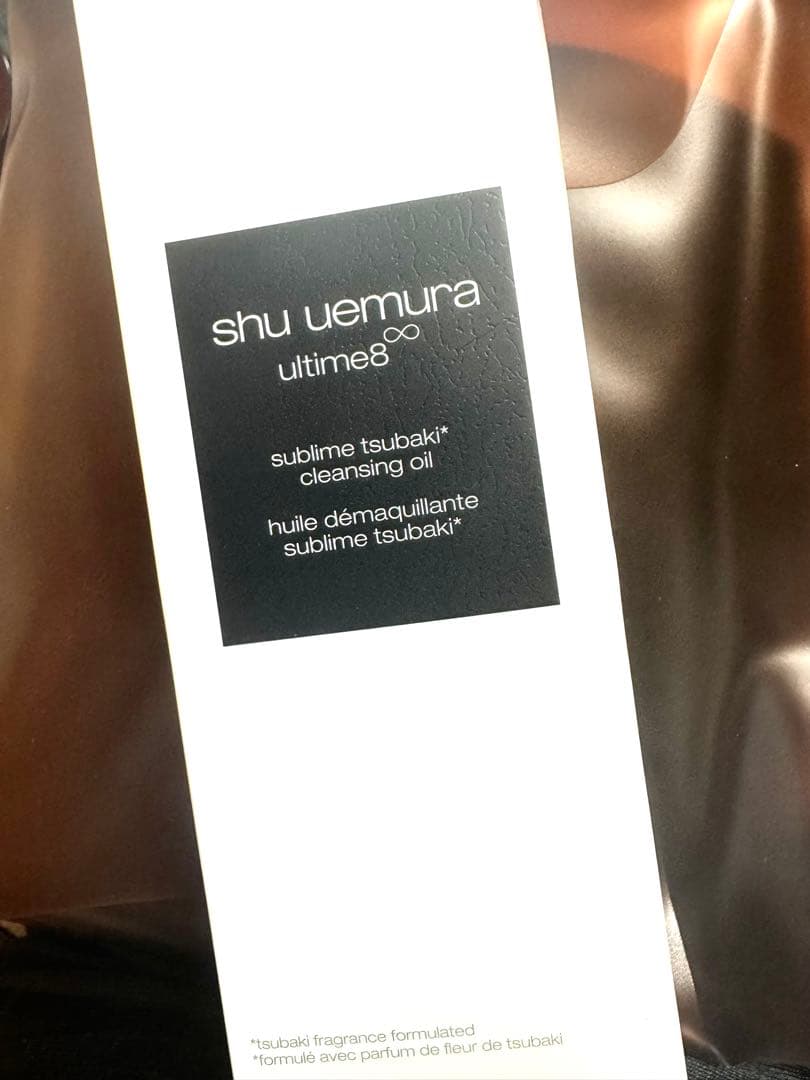 shu uemura ultime8 クレンジングオイル