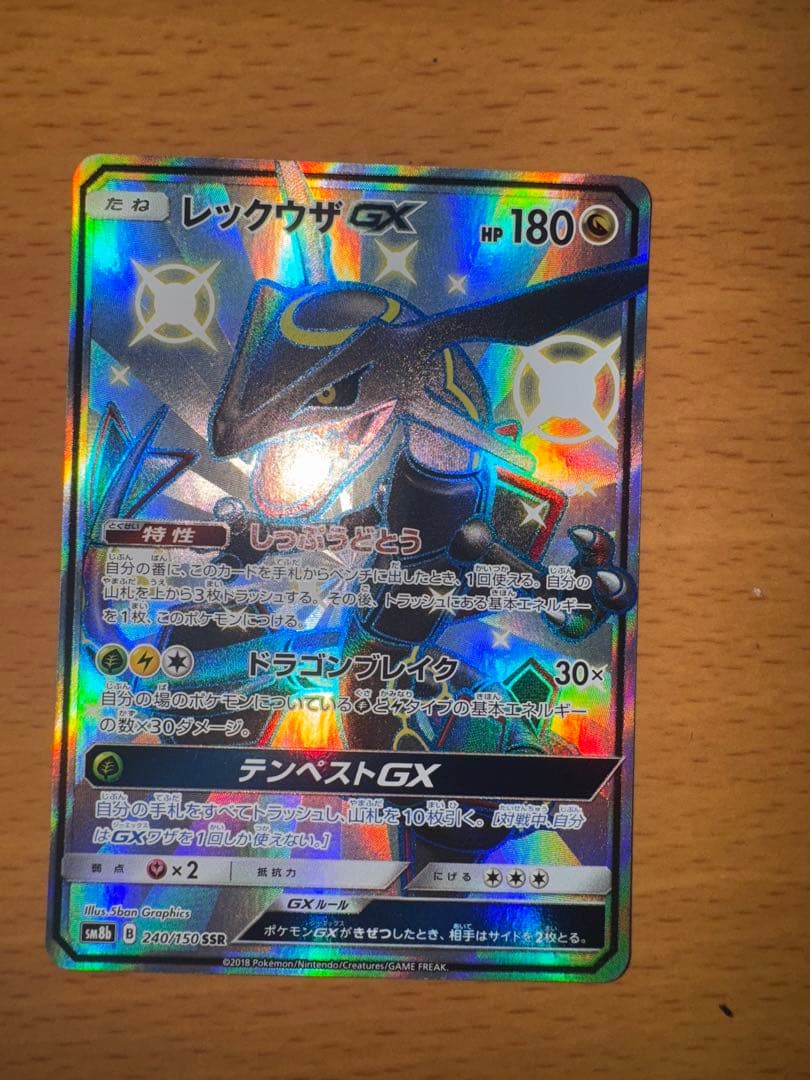 専用返品返金不可