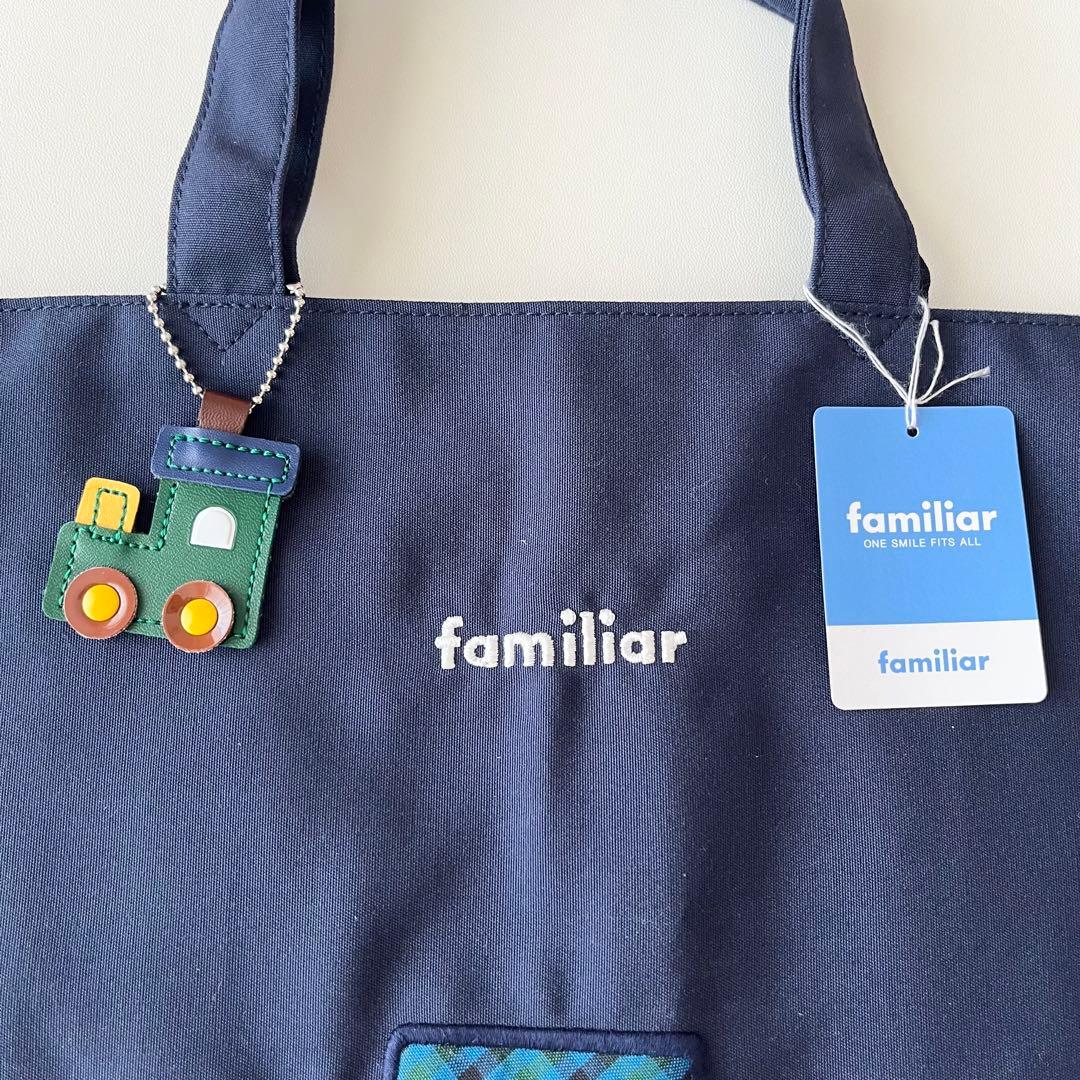ファミリア レッスンバッグ familiar チェック 通園 通学 男の子 青