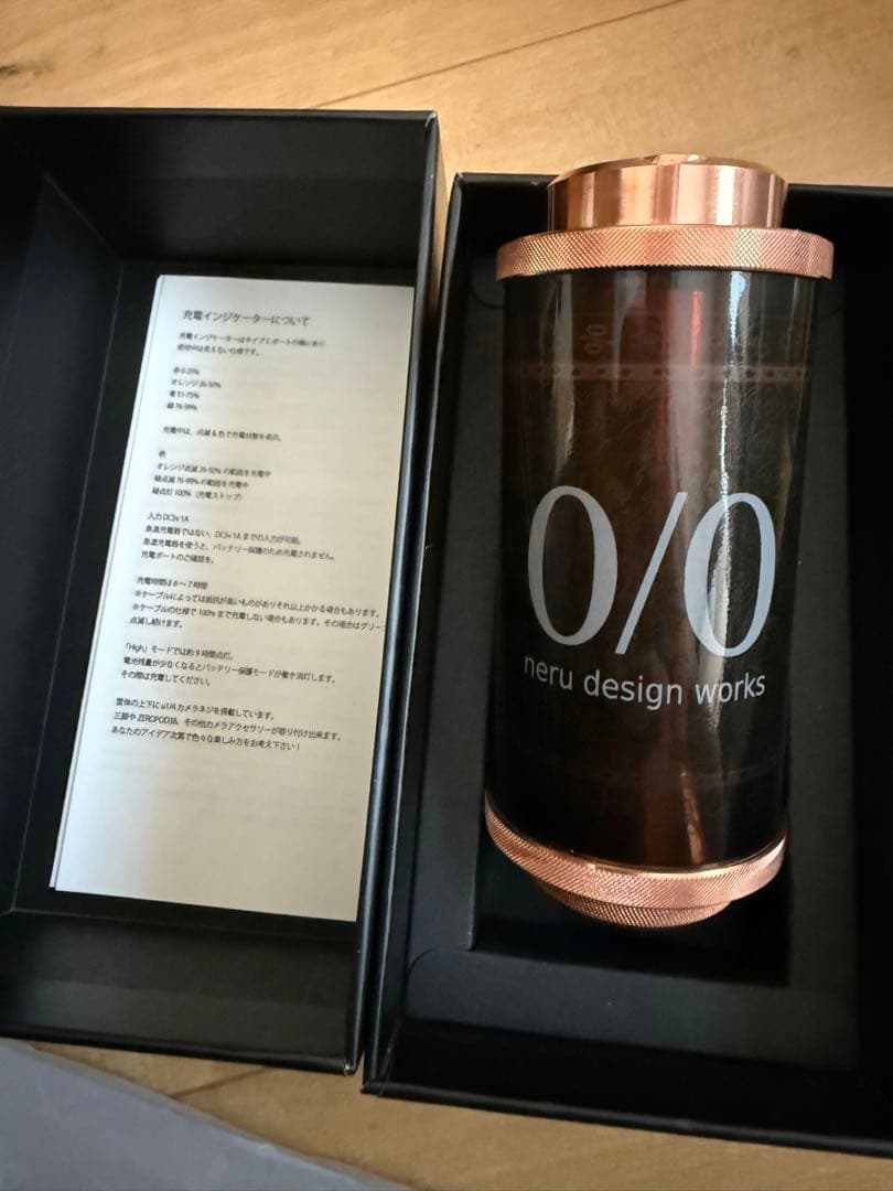 ライト・ランタン neru design miyabi38-kT THE RICH COPPER