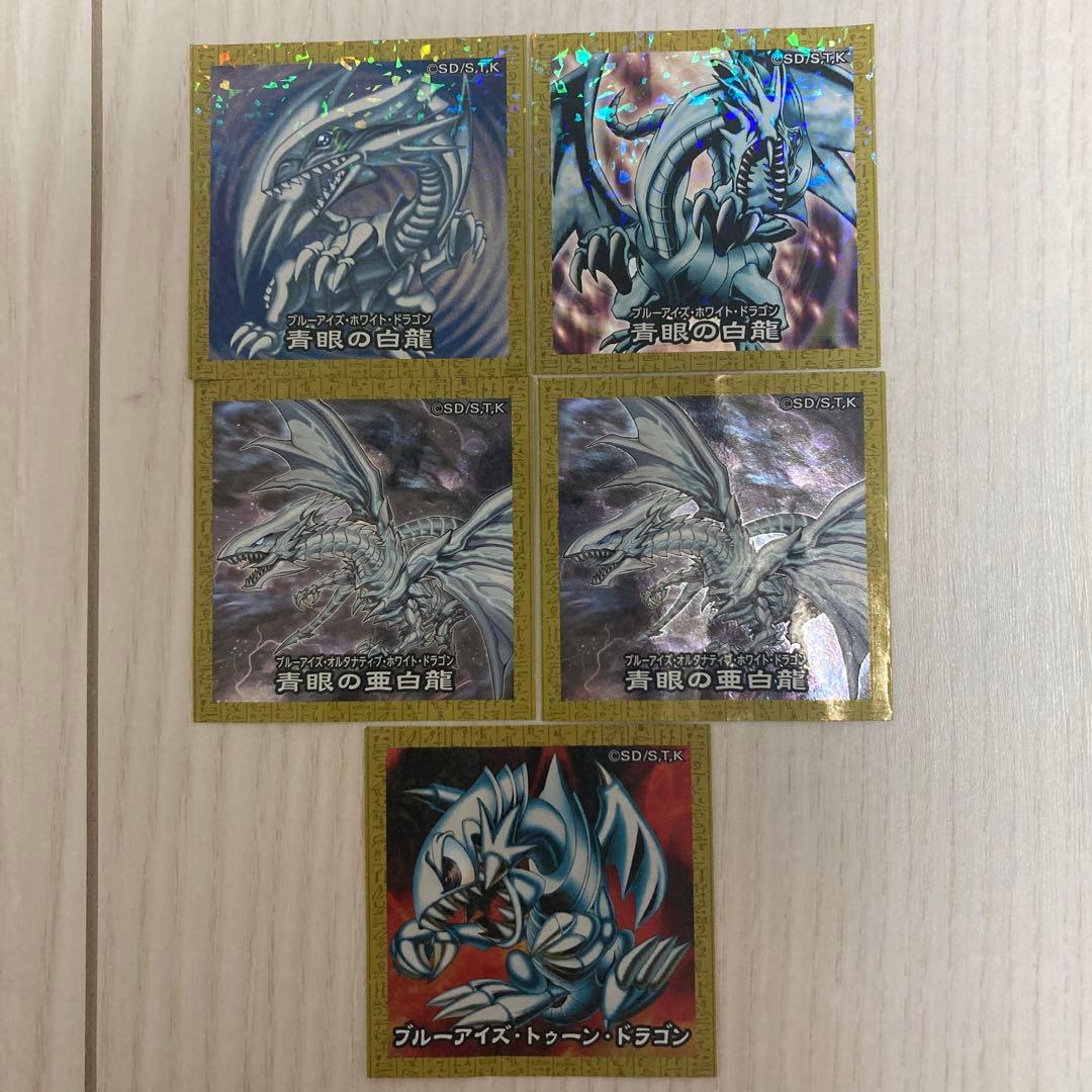 遊戯王 ハイチュウ ブルーアイズハワイ味 シール5枚 - メルカリ
