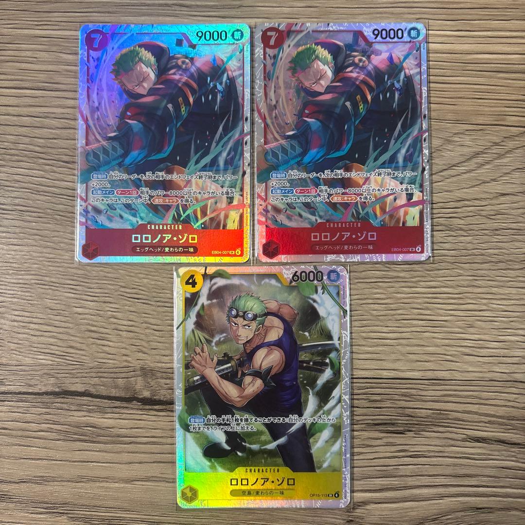 ロロノア・ゾロSR3枚ワンピースカード - メルカリ