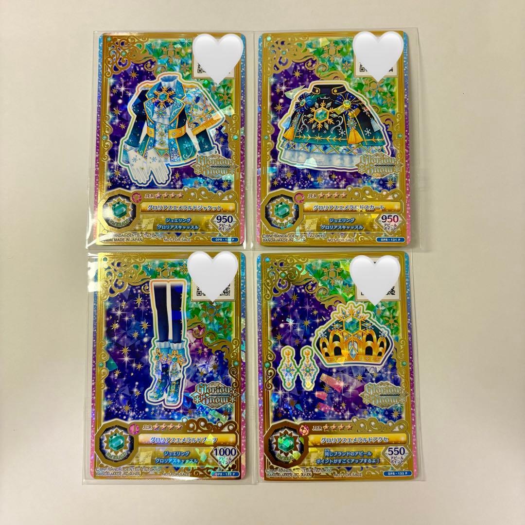 アイカツオンパレード！　グロリアスエメラルドコーデセット アイカツフレンズ アリシア・シャーロット グロリアスエメラルドコーデ