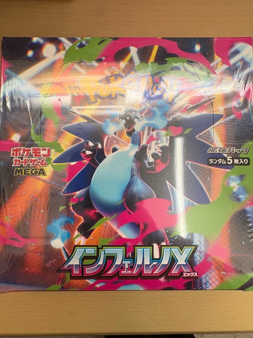 ポケモンカード　インフェルノx box シュリンク シュリンクなし】ポケモンカードゲームMEGA 拡張パック「インフェルノX
