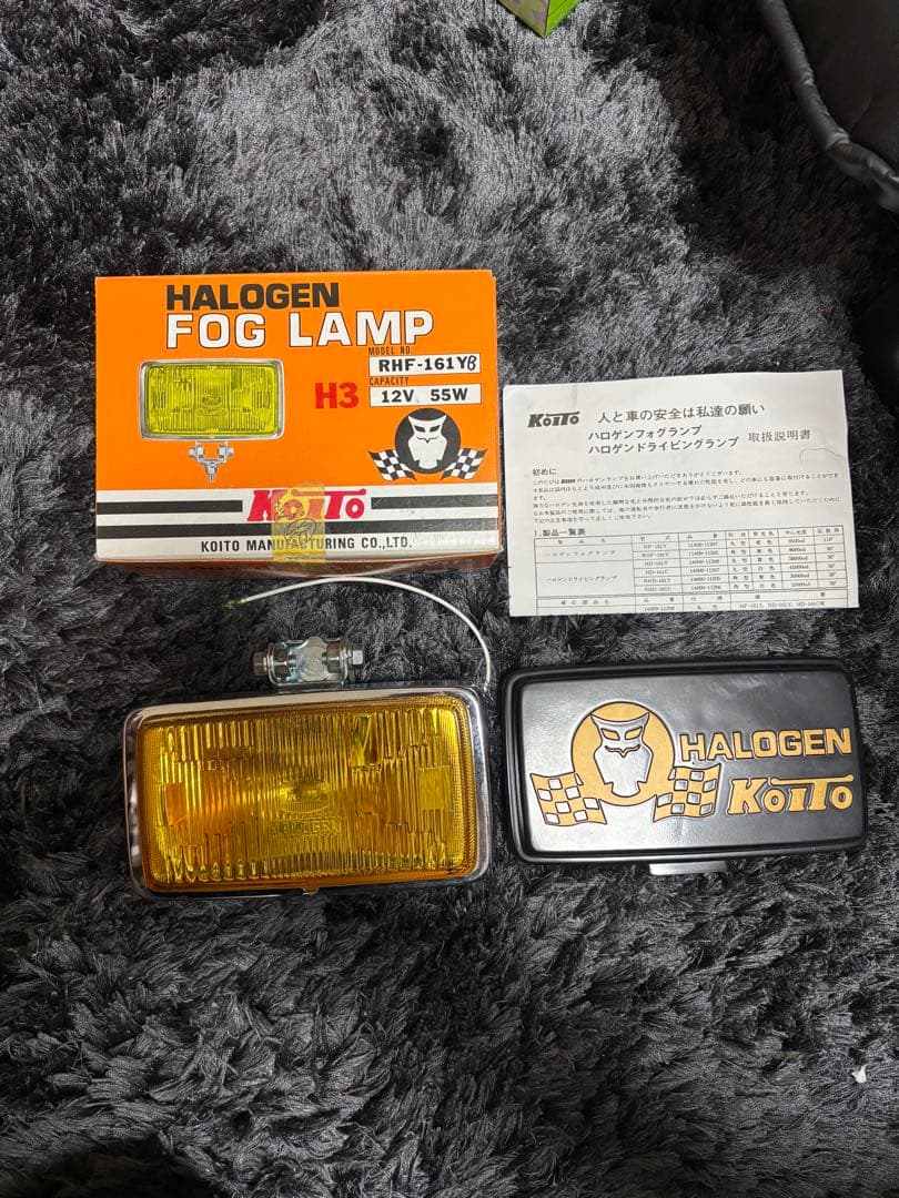 KOITO フォグライト　イエロー