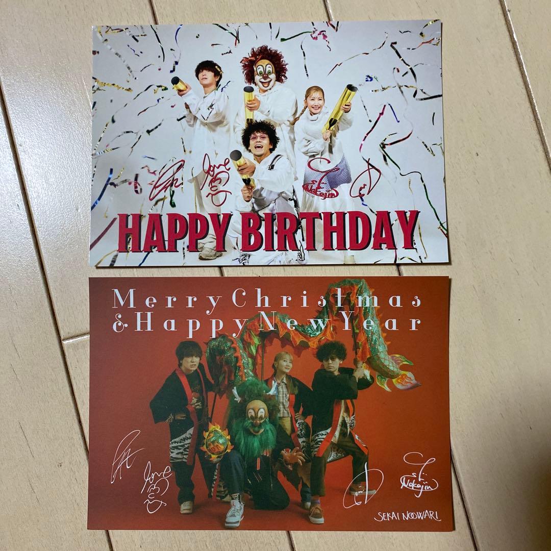 セカイノオワリ セカオワ ポストカード ファンクラブ - メルカリ