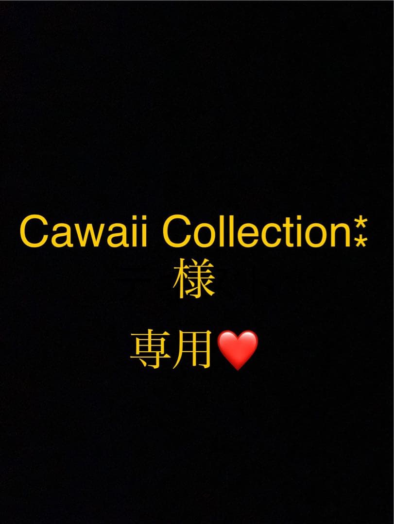 Cawaii Collection⁑ページ