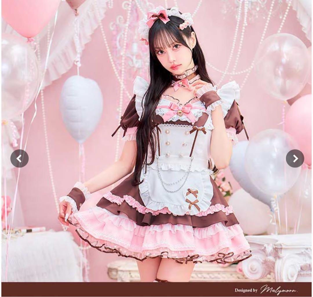 メルティホイップキャンディメイド　ブラウン　Malymoon 予約-5月下旬頃より順次発送予定】【中村里砂着用】メルティホイップ