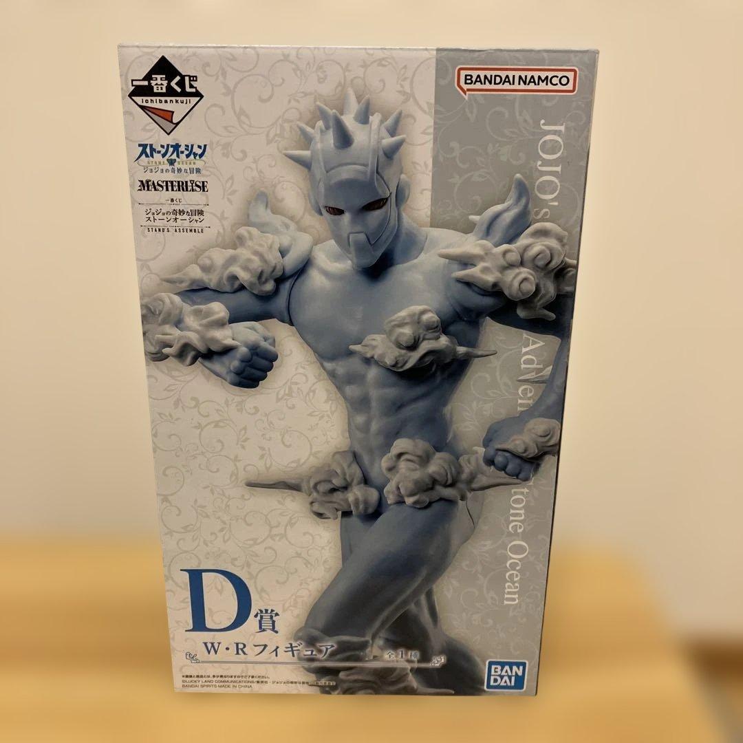 一番くじ ジョジョの奇妙な冒険 ストーンオーシャン D賞 W・R フィギュア