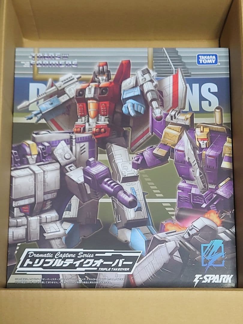 Dramatic Capture トリプルテイクオーバー トランスフォーマー