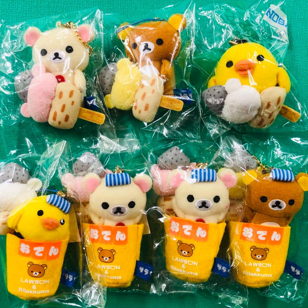 タグ付きレア★2013年製リラックマ ローソン限定おでんカップぶらさげぬいぐるみ