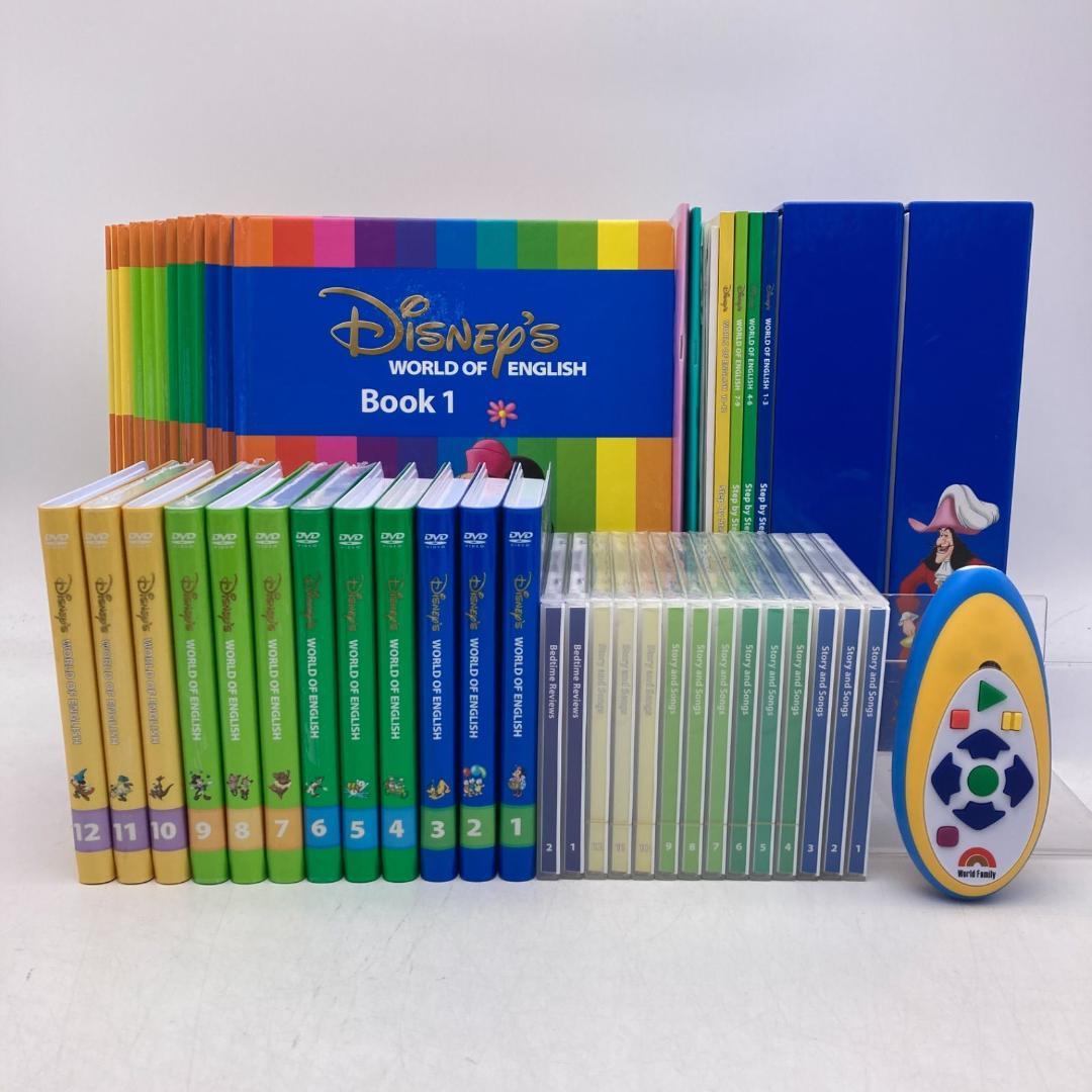 メインプログラム　新子役　絵本 DVD　ディズニー英語システム　503021