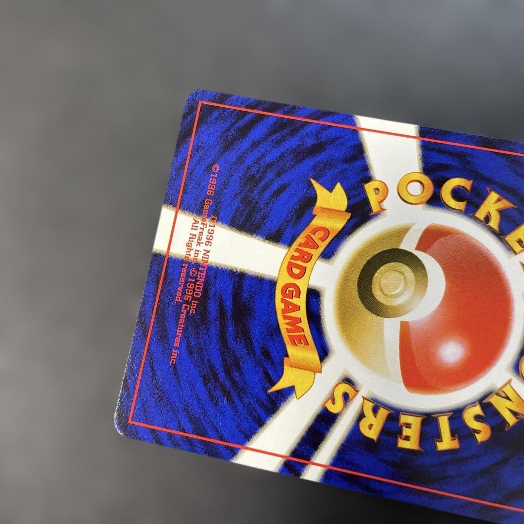 ポケモンカード旧裏 ゼニガメ 第4弾拡張パック ロケット団 3i - メルカリ