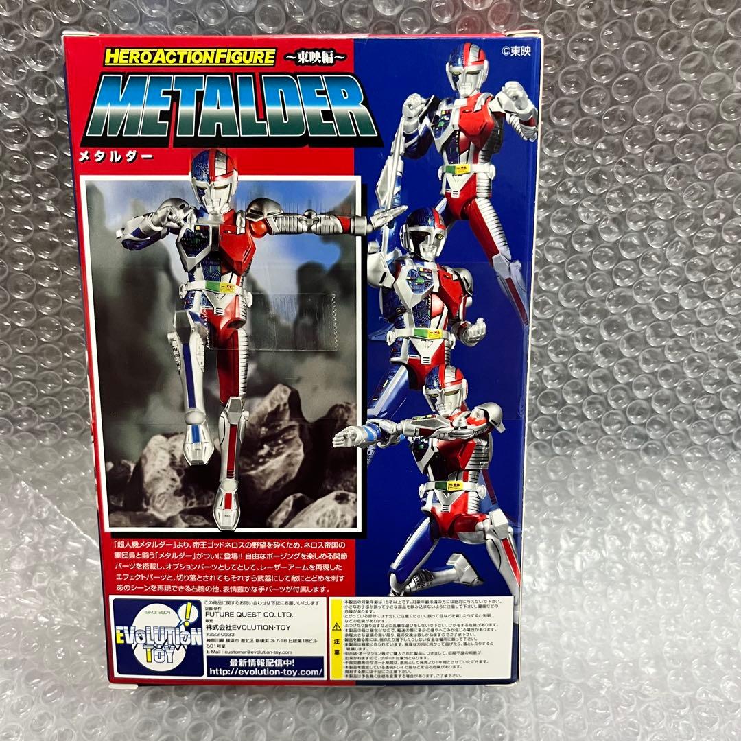 ヒーローアクションフィギュア 超人機 メタルダー - メルカリ