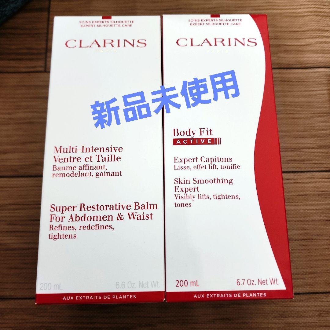 新品★クラランス ボディフィットアクティブ&スープラ アブドウエストボディバーム