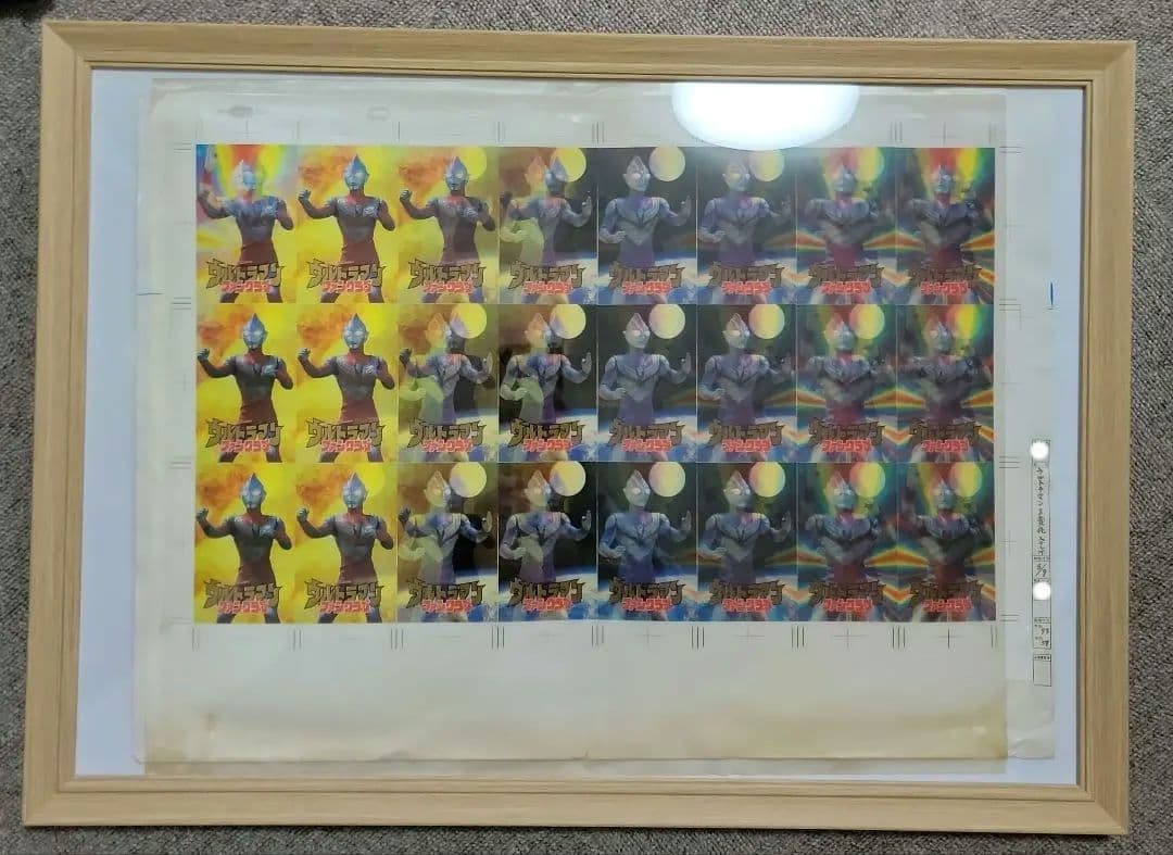 ウルトラマンファンクラブ ゼアス2 レンチキュラーシート 非売品激レア