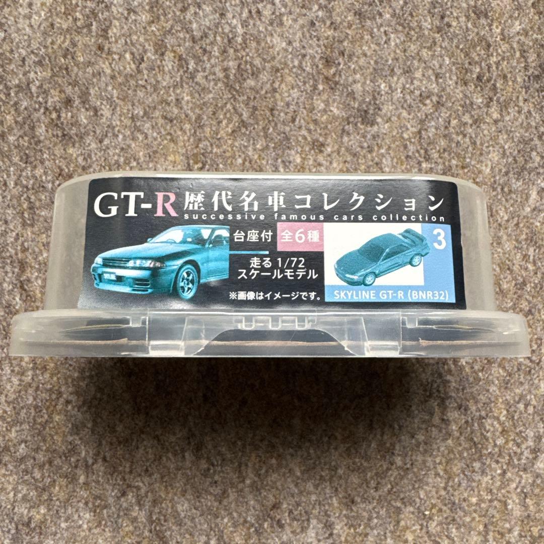NISSAN SKYLINE GT-R (BNR32) ミニカー
