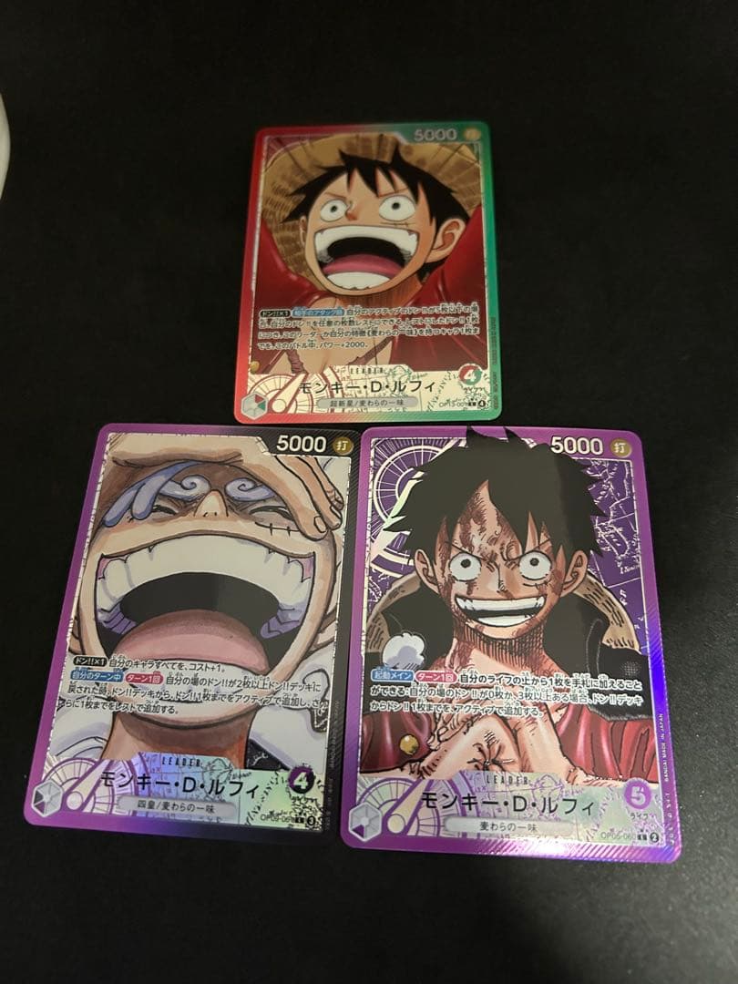 ワンピースカードゲーム ルフィリーダーパラレル 3種セット ニカ
