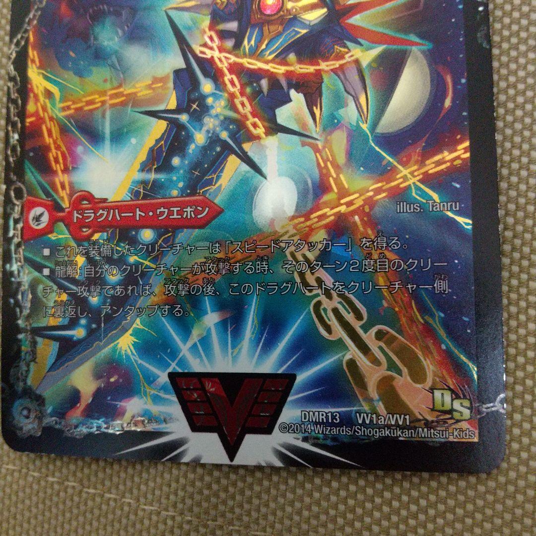 デュエマ ガイギンガ オウギンガ - メルカリ