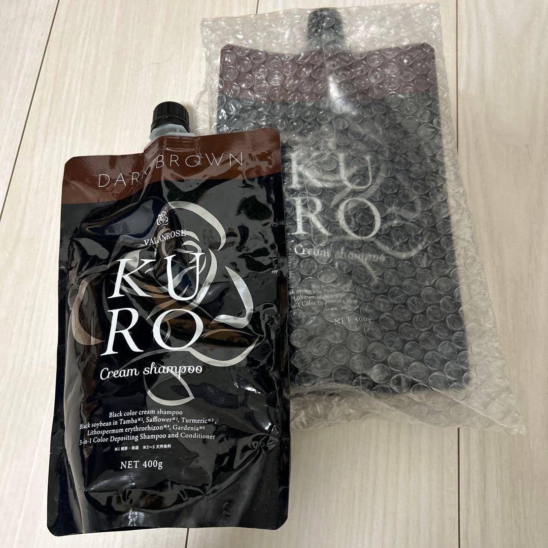 KURO ダークブラウン クリームシャンプー 400g ✖️２