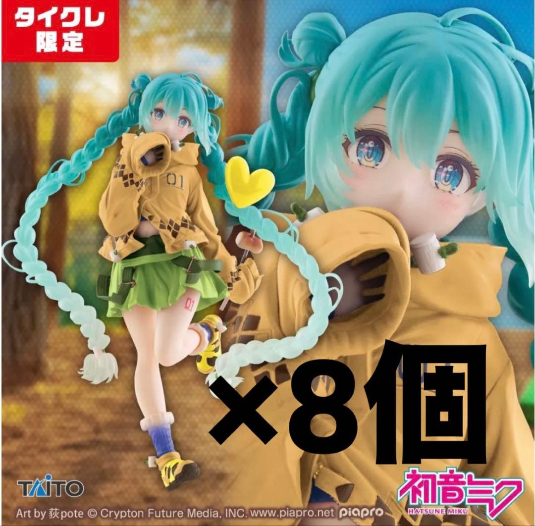 タイクレ限定　初音ミク Fashion フィギュア Outdoor