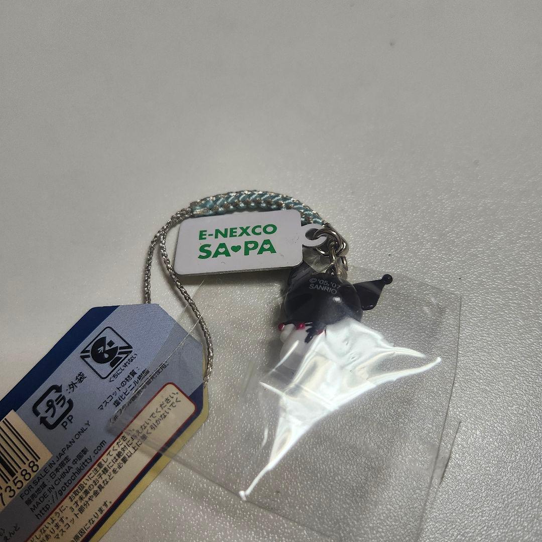 サンリオ☆E-NEXCO クロミちゃん☆上里SA・PA限定根付け 2007年 SA・