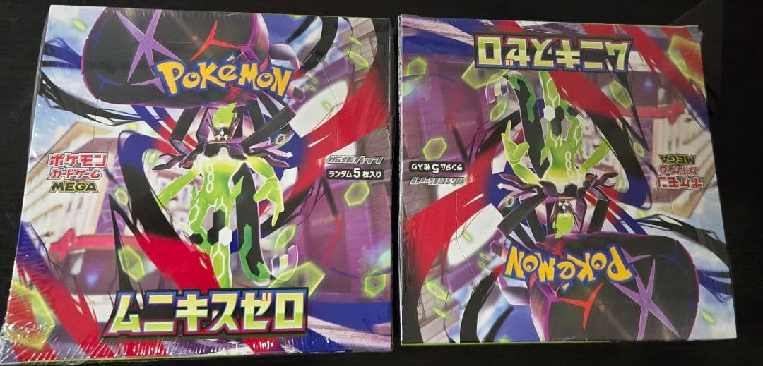 ポケモンカードゲーム ムニキスゼロ 2BOX (シュリンク付き)