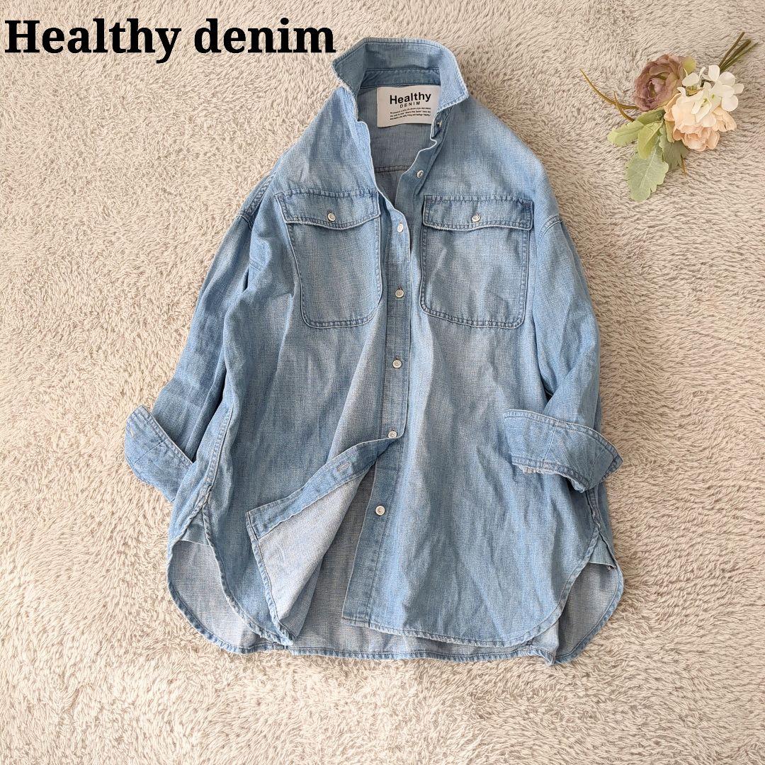 ヘルシーデニム Breezy Almond デニムシャツ ゆったり ライトブルー