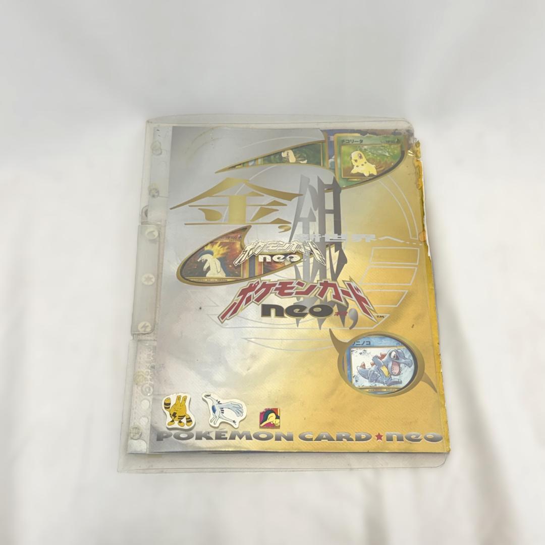 ポケットモンスター金銀発売記念 プレミアムファイルポケモンカード