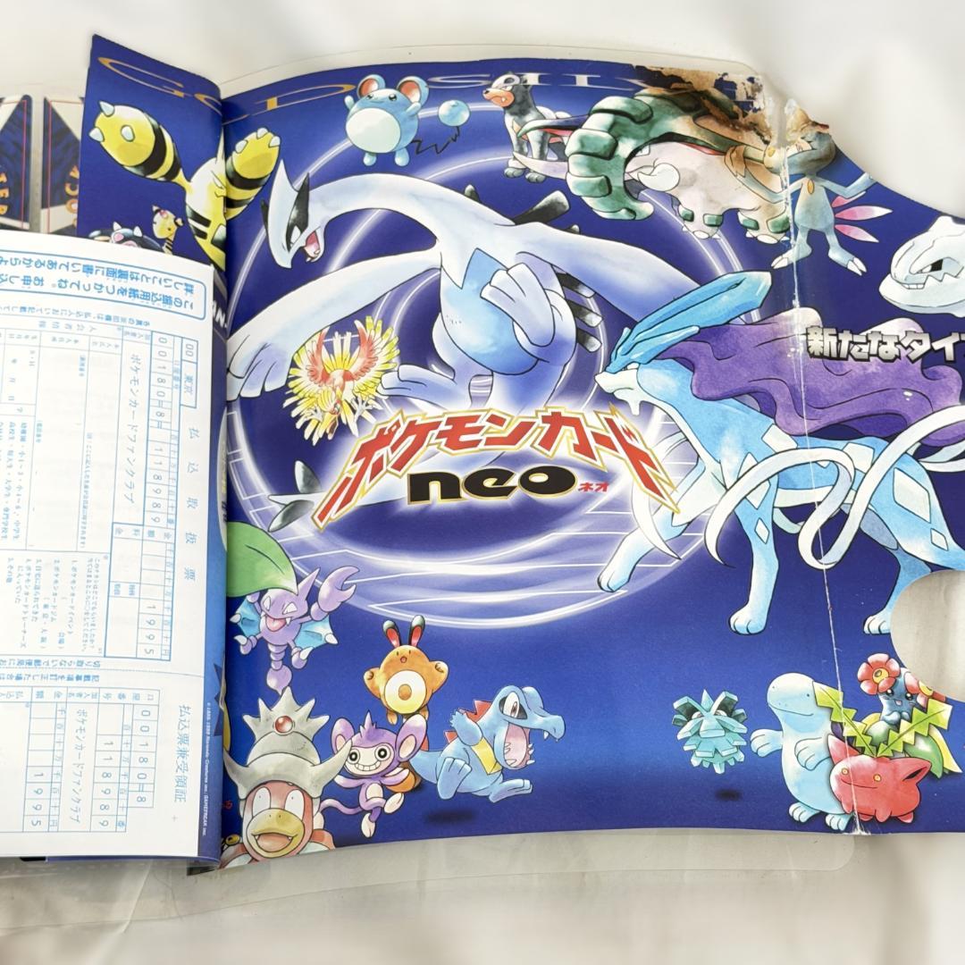 ポケットモンスター金銀発売記念 プレミアムファイルポケモンカード