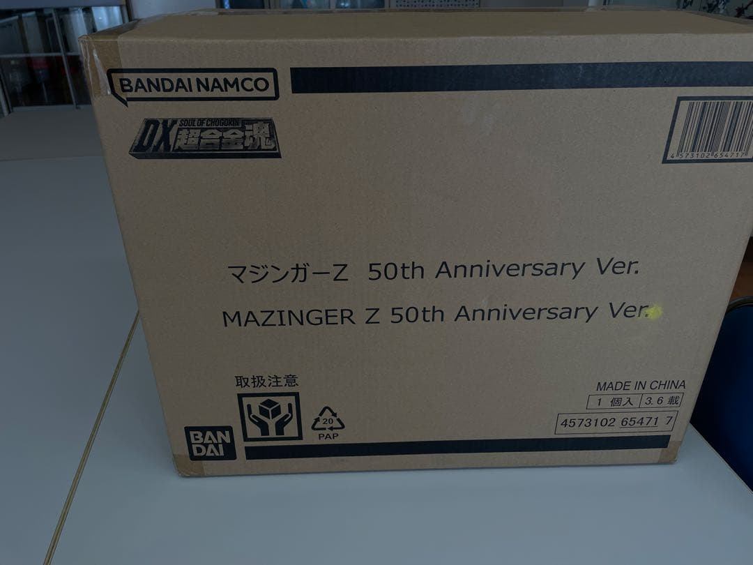マー君専用[未開封 ]DX超合金魂マジンガーZ 50th Ver. DX超合金魂 マジンガーZ 50th Anniversary Ver. | 魂ウェブ