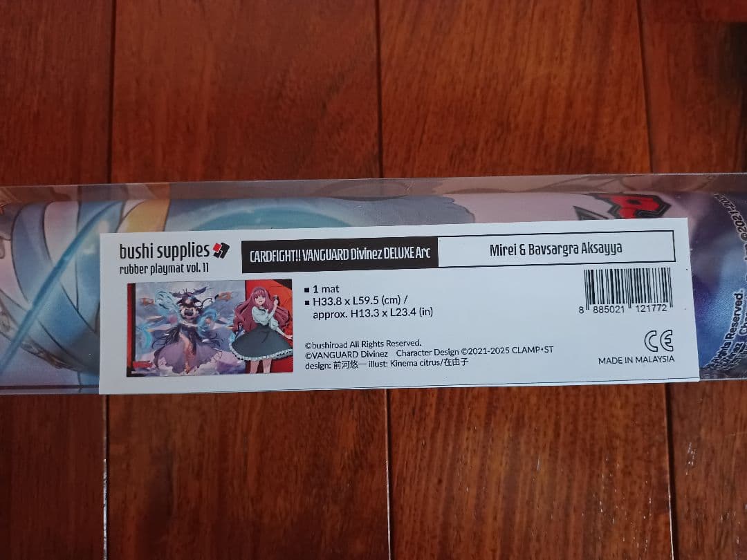 ヴァンガード御薬袋ミレイ＆調停の封焔バヴサーガラ・アークシャイア