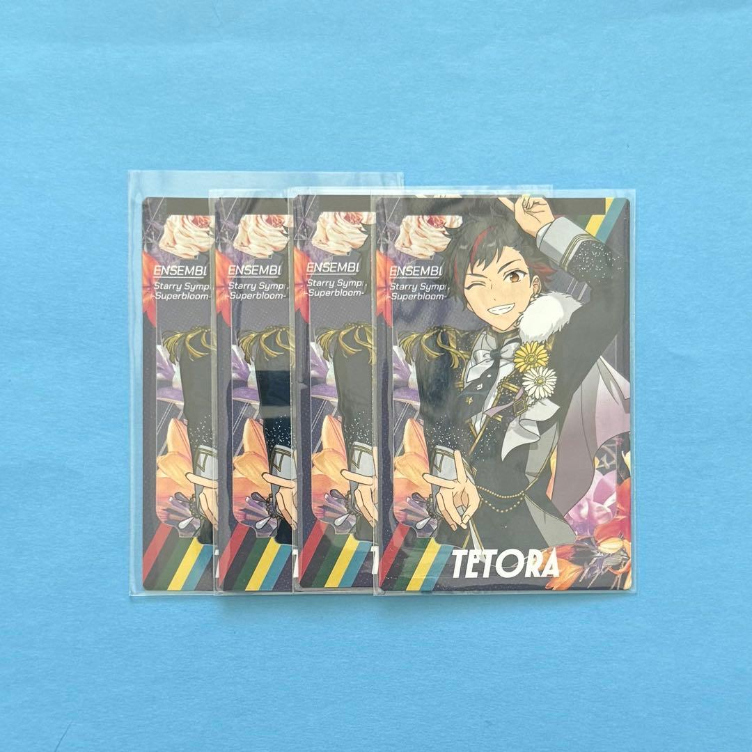 あんスタ 鉄虎 スタフォニ カード - メルカリ