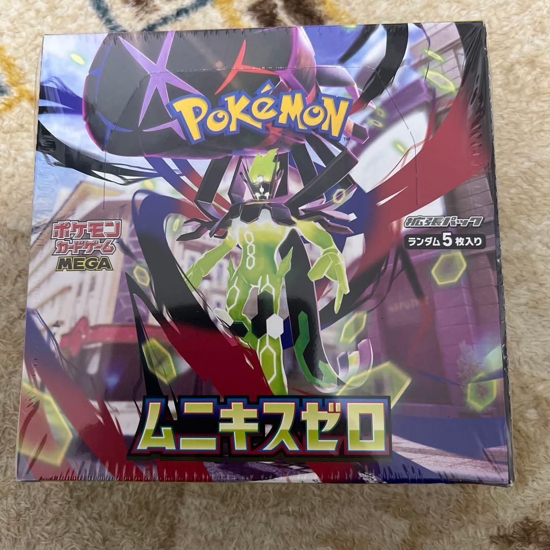 ポケモンカードゲームムニキスゼロ ランダム5枚入り