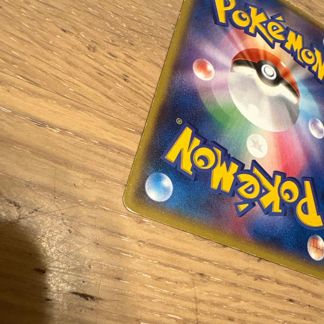 糸田様専用最終値下げ！マグマックス・バードンEX HP190 - メルカリ